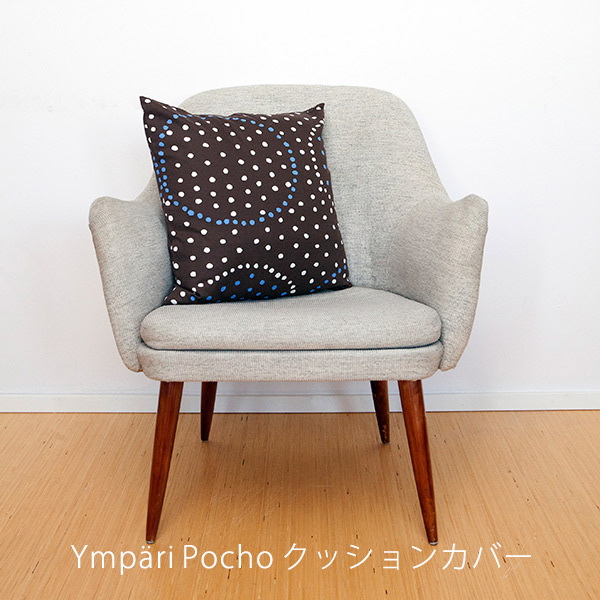 Ympäri Pocho D - Colaboración por Anu Tuominen & Naomi Ito Textile - Algodón orgánico