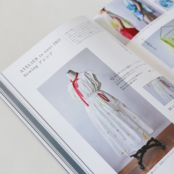 ATELIER to nani IRO Sewing Book 2021_Japanese