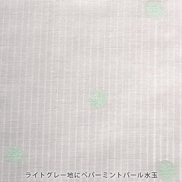 Poesia visual - Aqua dots & light grey stripes - 100% cotton double gauze